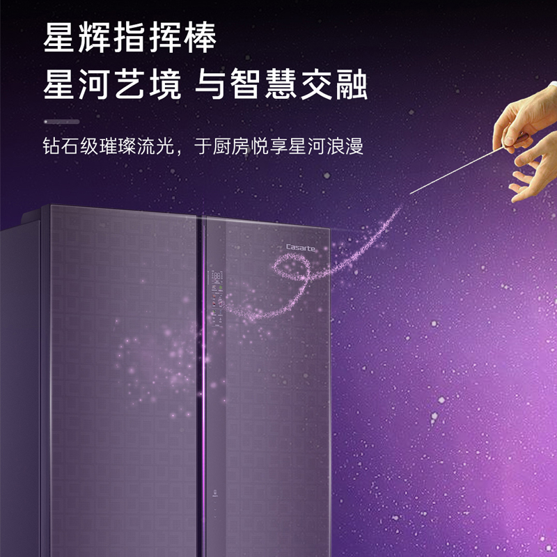 卡萨帝(Casarte)633升多门零嵌冰箱 MSA氮氧智控保鲜 BCD-633WLCFDANZCU1高清大图