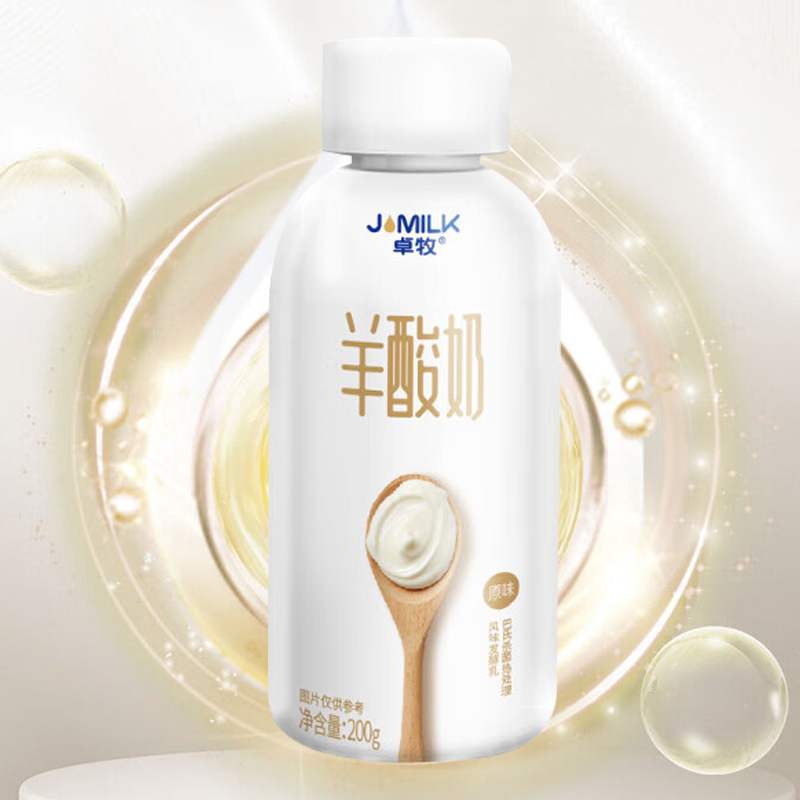 卓牧酸奶山羊生鲜乳发酵羊酸奶儿童营养早餐奶200ml*10盒