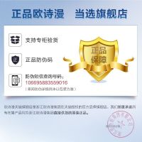欧诗漫水氧化妆品套装女男秋季补水保湿水乳四件套护肤品专柜正品