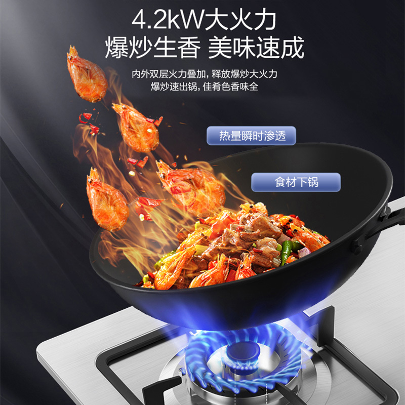 万和(Vanward) 一级能效 天然气灶具 煤气灶双眼灶 台式灶具嵌入式灶两用 燃气炉具自营 JZT-B6B338XW