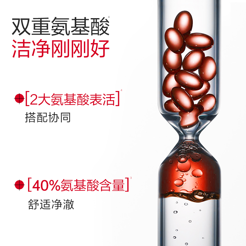 丸美二代小红笔多重胜肽氨基酸保湿洁面乳100g 温和清洁不紧绷+赠品(丸美多重胜肽保湿洁面乳50g*2)高清大图