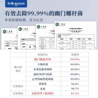 东菱分类果蔬净化器食材清洗机家用便携无线除农残全自动洗菜机