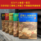 醉染图书清明上河图密码1-6册大全集(6册)9787550215