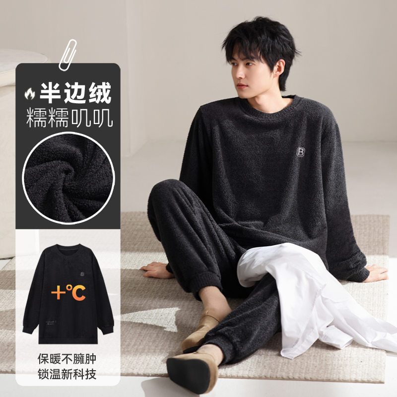 啄木鸟半边绒男睡衣男士冬季加厚秋冬款保暖男款珊瑚绒家居服加绒高清大图