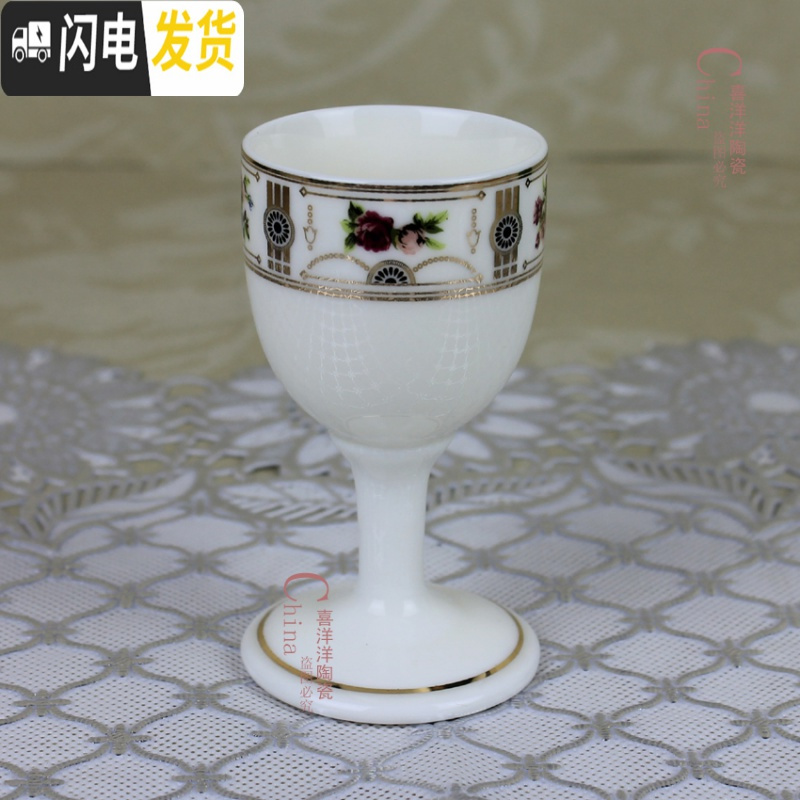三维工匠牡丹十个装30白酒小酒杯 烈酒杯 高贵大气酒店家居高脚杯 30品盒