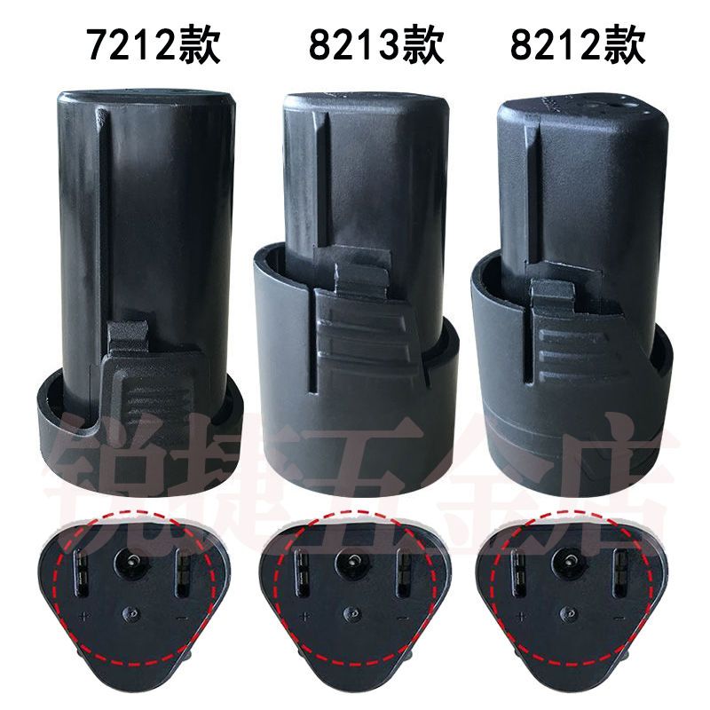 8212款 强能工业型2200毫安 12V电钻锂电池8212/8318/7212适用德创占有普力拓等手电钻锂电池