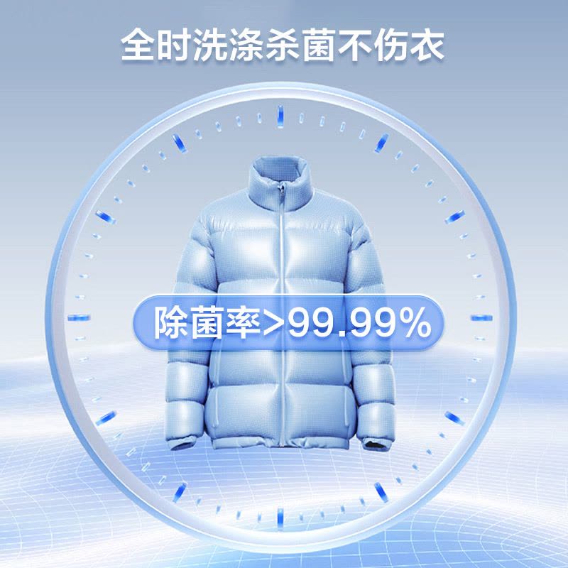 海尔(Haier)朗境X11系列 直驱 活水精华洗 双智投 紫外线除菌 XQG100-BD14586TLU1图片