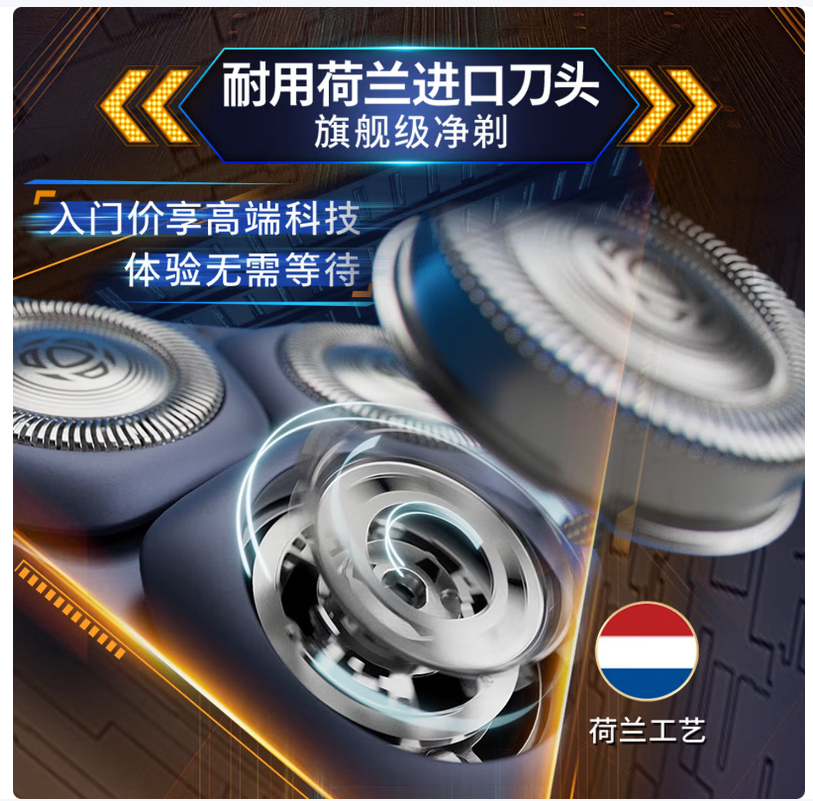 飞利浦旋转3D浮动电动剃须刀高效防刮自动清洁设计高清大图