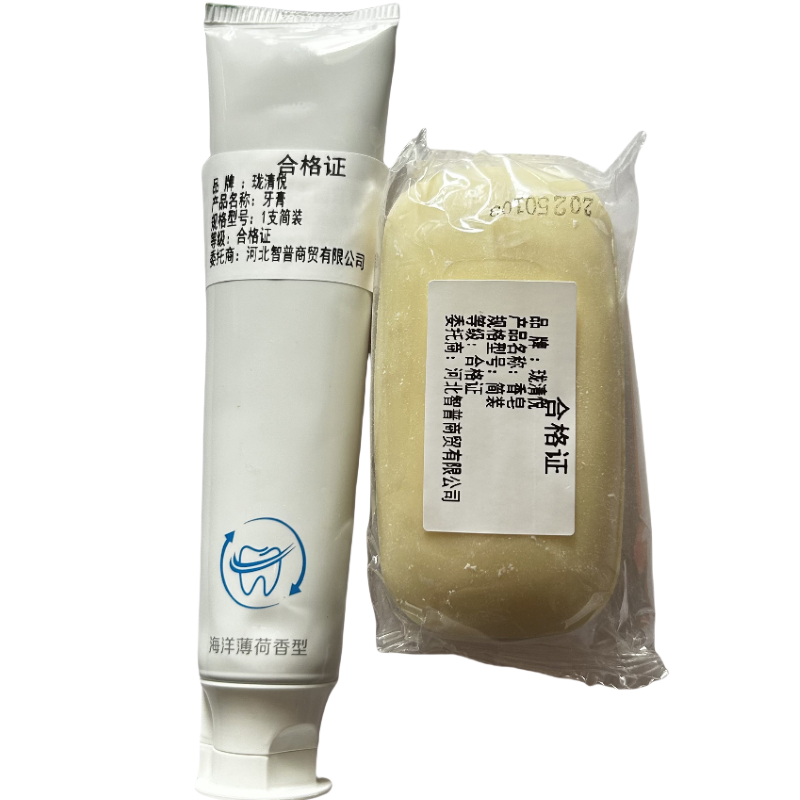 珑清悦 洗漱套装旅行装 LQY-XS6 套高清大图