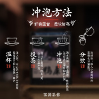 伍刻[凤凰单丛·酣畅淋漓]鸭屎/银花香 坪坑头 核心产区单枞 60克