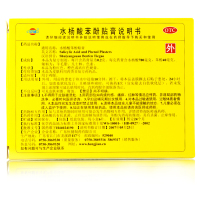 恒健水杨酸苯酚贴膏 6片/盒 用于鸡眼