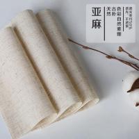 现代中式玄关客厅书房酒店卧式软隔断半透卷帘时尚挂屏-莲藕同根_24 亚麻/平方