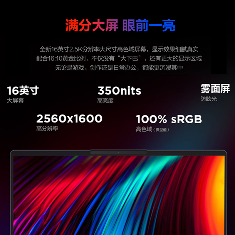 联想(Lenovo)小新Pro16标压锐龙版全面屏轻薄本笔记本电脑(8核16线程R7-5800H 16G 512G 2.5K 低蓝光 护眼屏)深空灰