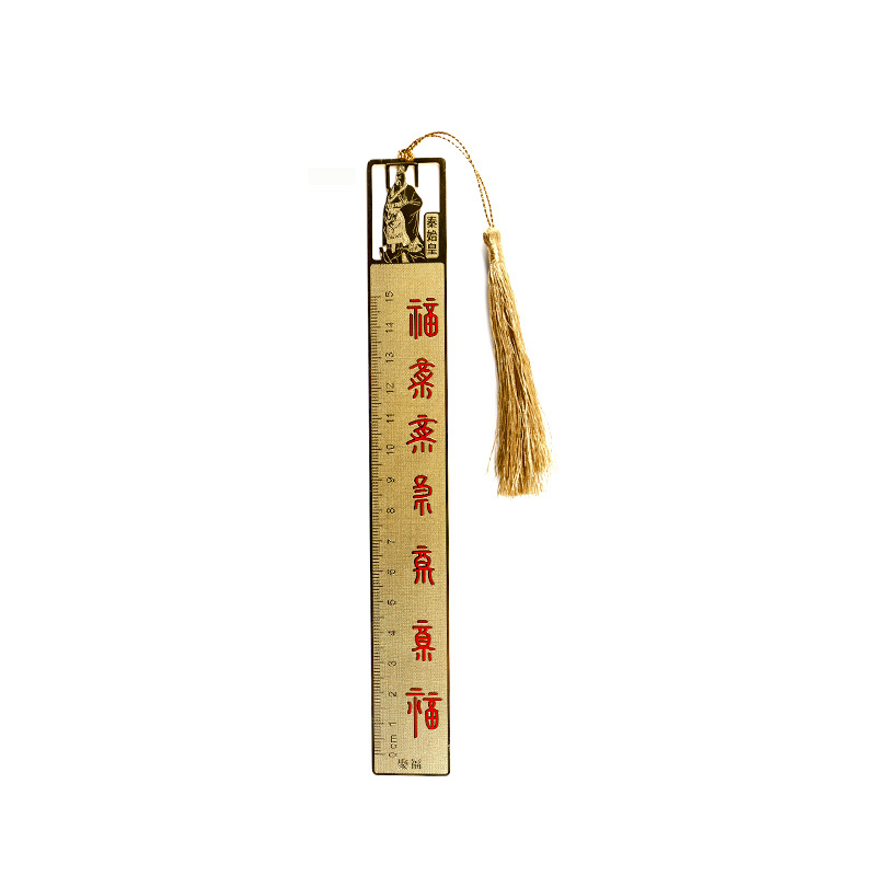 元景 兵马俑秦始皇聚福艺术尺(线下)