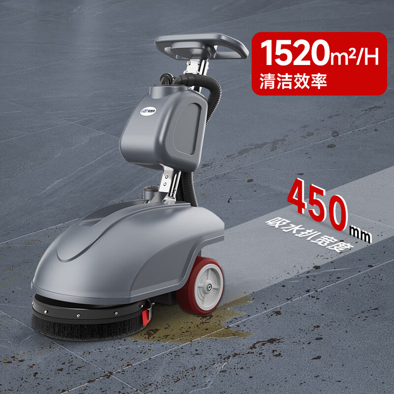 欧智帝手推式洗地机工业商用 24V/32A 铅酸免维护 OZD-T1 清洁宽度38cm 企业单位用洗拖吸三合一高清大图