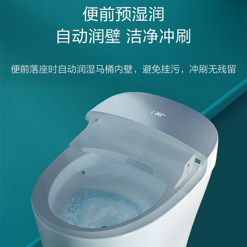 海尔智能马桶盖X3-M18U1家用即热式加热座圈智能数显APP智能操作高清大图