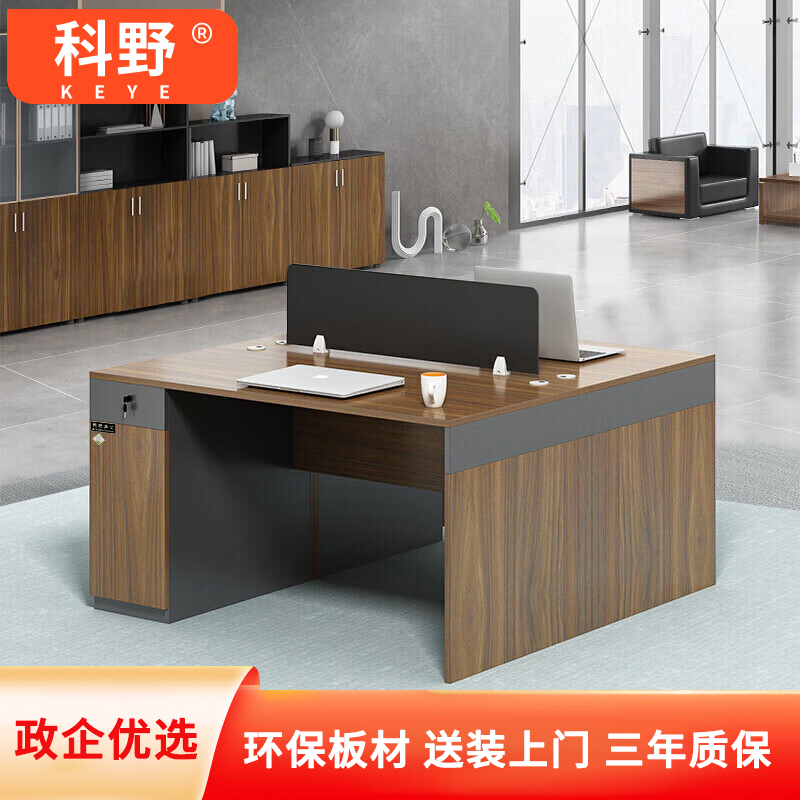 科野 办公家具办公桌椅组合职员桌员工桌屏风工作位 单人位(不含椅)