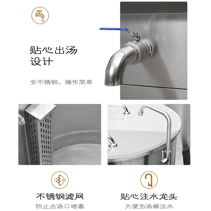 圣托(Shentop)一体式煲汤炉 牛肉羊肉炖汤锅 一体式煲汤炉 DCC03高清大图