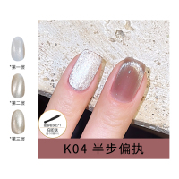 K06时光胶囊[脚丫推荐!!] [正版]流沙猫眼指甲油魔法帽免烤快干持久涂脚少女2024秋冬新款