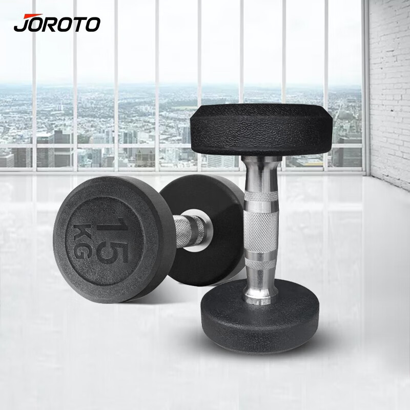 捷瑞特(JOROTO)美国品牌环保包胶哑铃男士手铃家用健身器材15公斤一对