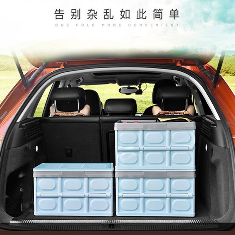 intermail 汽车后备箱收纳箱储物箱车内收纳盒车载置物整理车用用品大全折叠【绿色】