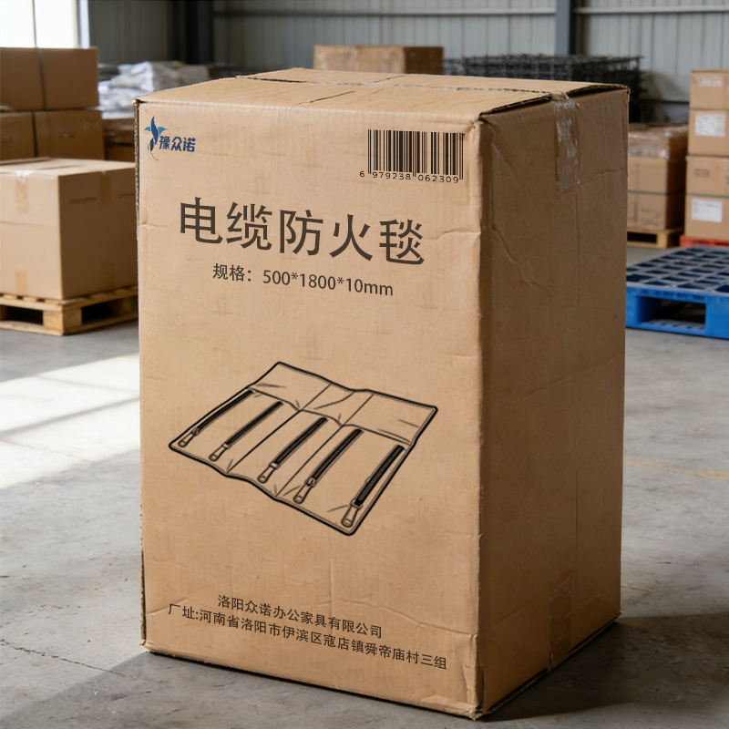 豫众诺 电缆防火毯 500*1800*10mm 条高清大图