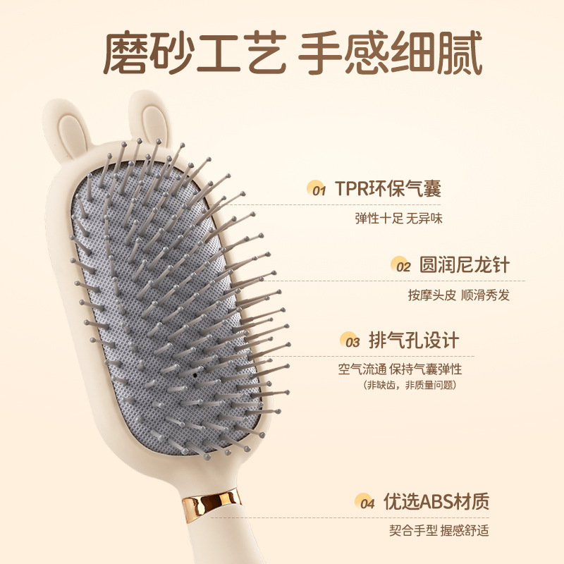 [兔耳梳]气囊梳按摩头皮女士长发高颜值便携防静电按摩梳少女心梳子卷发梳A11918苏宁极物