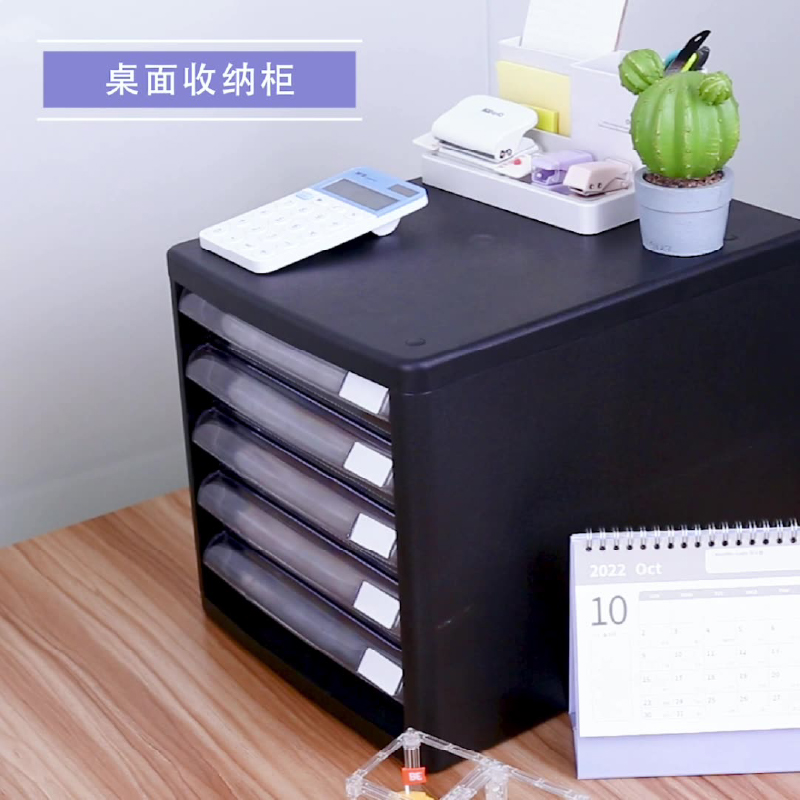 伴公式B1227桌面五层抽拉文件柜高清大图