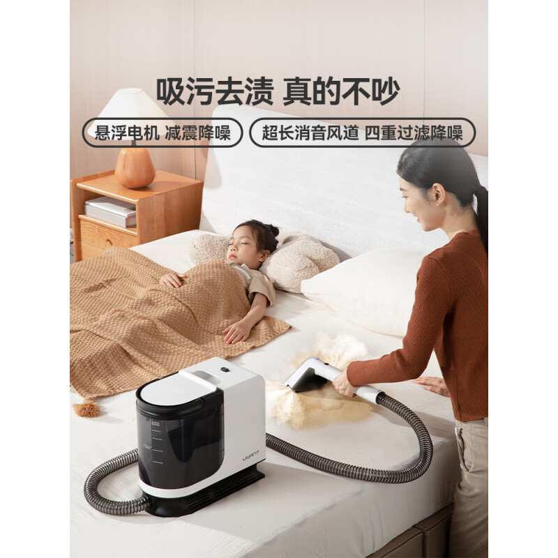 UWANT友望布艺清洗机地毯沙发高温蒸汽窗帘清洁机神器 旗舰-蒸方便高清大图