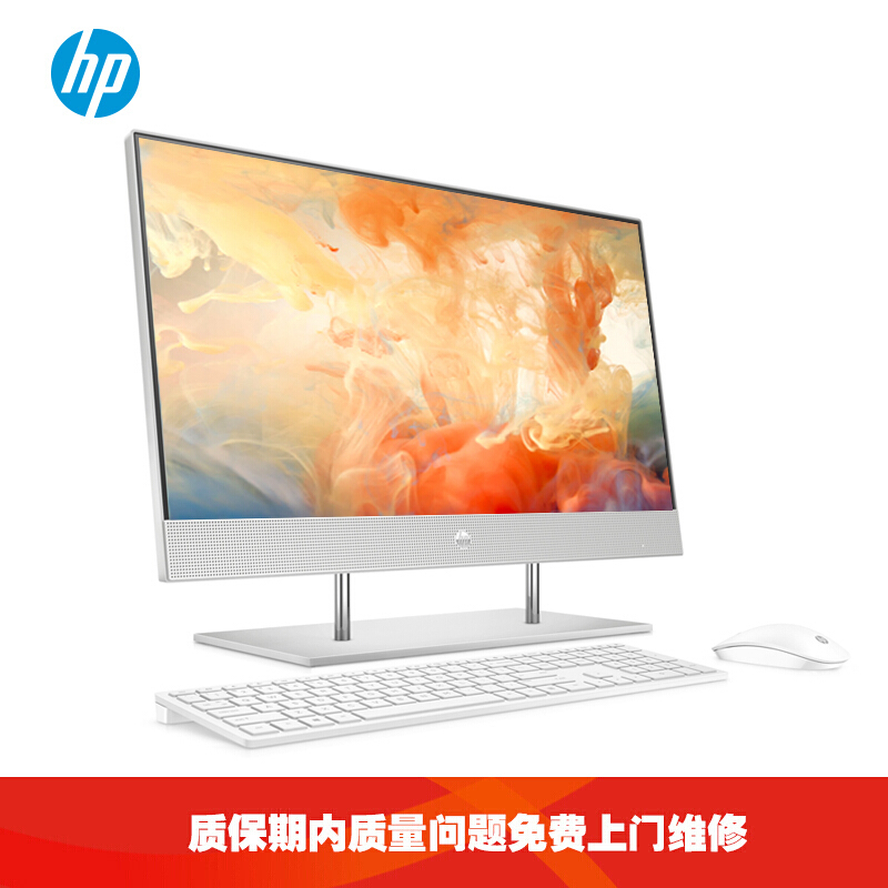 惠普(HP)星系列青春版 23.8英寸高清一体机电脑 家用办公娱乐学习一体机电脑(i3-10100T 16G内存 256GB固态 无线蓝牙 三年上门)FHD高色域 定制版