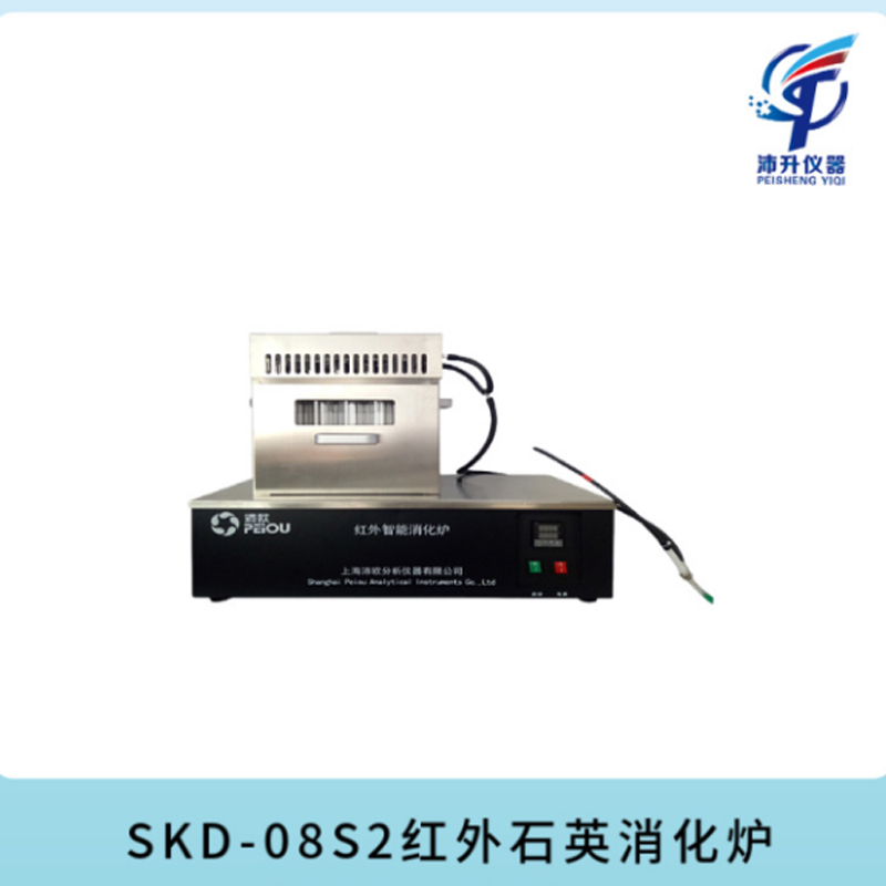 小窝厘 PEIOU/沛欧 定氮仪消化炉 SKD-08S2 1台高清大图
