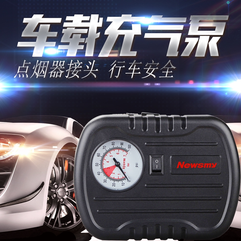 纽曼车载充气泵C11黑色 12V车载应急点烟器接口小轿车轮胎电动气泵胎压表便携式汽车用充气户外大功率高清大图
