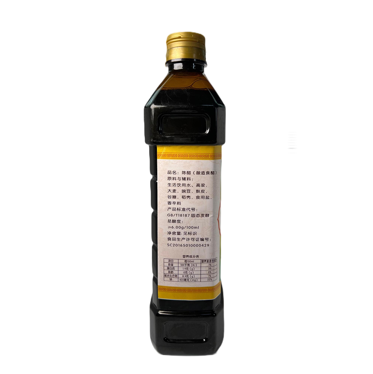 艾提尕陈醋1升/瓶高清大图