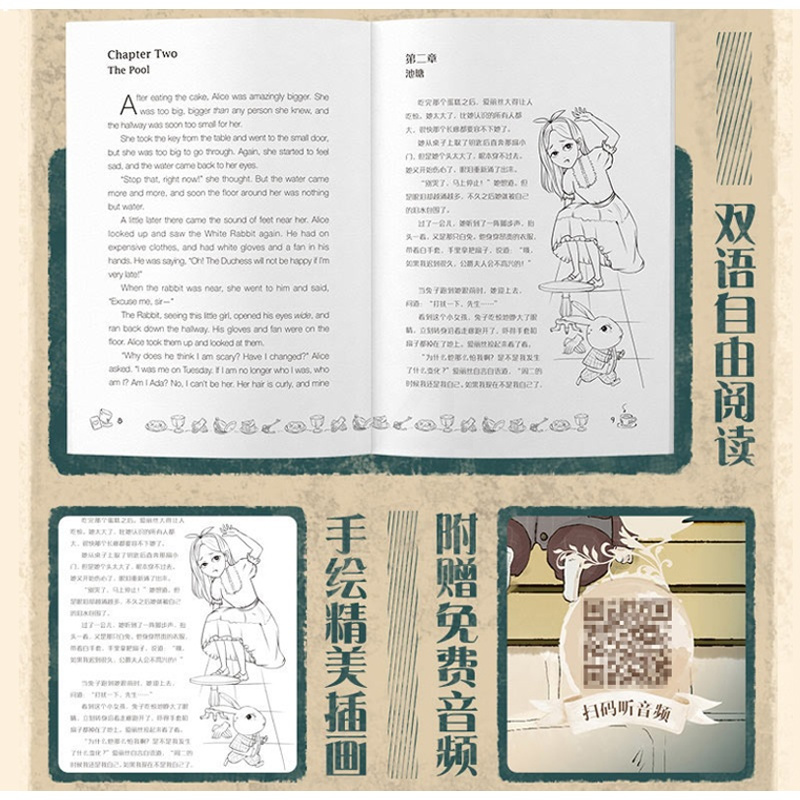 床头灯英语1000词 六七年级英语阅读组合训练 童话故事书英文版小学初中课外读物 鲁滨逊漂流记 爱丽丝梦游仙境英文版原版