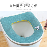 马桶坐垫圈家用防水拉链款坐便器可擦马桶套垫通用春夏天可爱薄款 三维工匠马桶垫