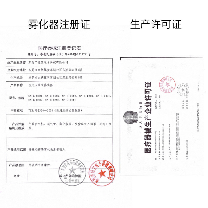 蓝韵 医用压缩式雾化器儿童家用 家用静音雾化机CN-B-0301