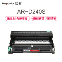 欣彩 OD-2400鼓架 专业版 AR-D240S硒鼓 适用东芝TOSHIBA 240S 241S 不含粉盒非硒鼓