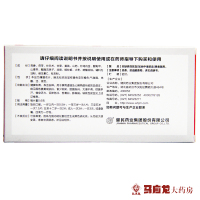 5盒装190元]健民健脾生血片 0.6g*36片/盒*5盒装 健脾和胃养血安神心脾两虚