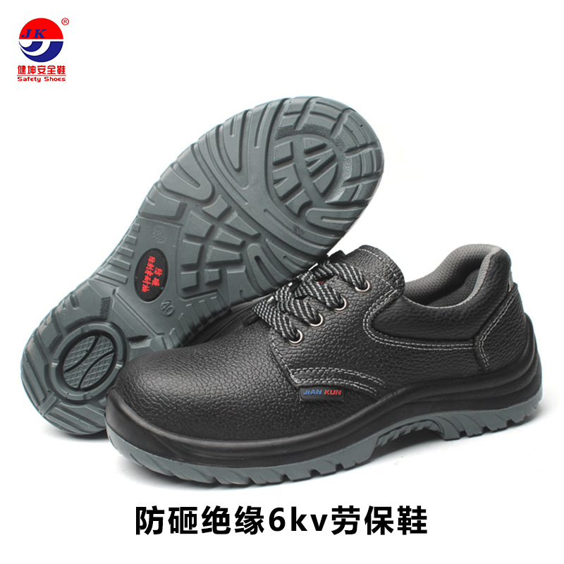 铭辰防砸绝缘6KV劳保鞋HD-8108A高清大图