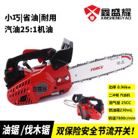 鑫盛耀户外摩托锯伐木工具手持便携式园林机械小型农业 油锯2二冲程