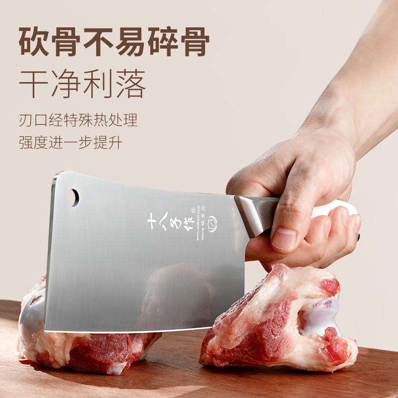 十八子作斩骨专用刀 极锋砍骨刀SL2367-A高清大图