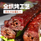绝艺功夫烤脖香辣味42g*9一整根手撕鸡脖子卤味熟食小零食小吃即食夜宵非鸭脖