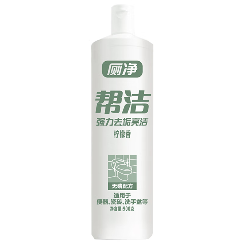 帮洁厕清--柠檬900g