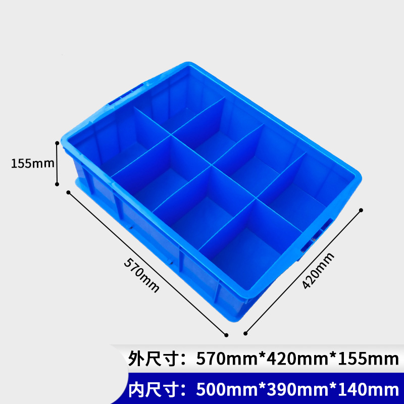蒙企智品零件盒八格高清大图