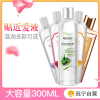 谜姬Mizz Zee 情趣用品 人体润滑剂 水溶性润滑油 大容量房事后庭松弛女性系列 国产阴道人体润滑液口阴交 玫瑰花香