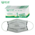 保为康3006一次性三层活性碳纱布口罩单只独立包装50个起拍