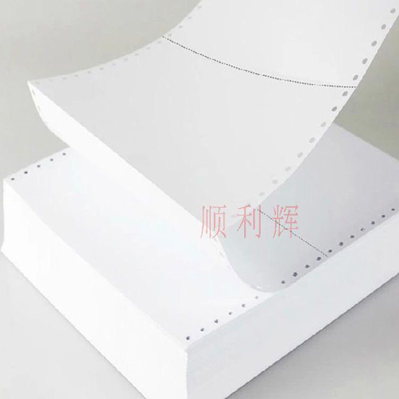 空白记帐凭证打印纸 金蝶用友财务软件通用 针式连打凭证纸加厚