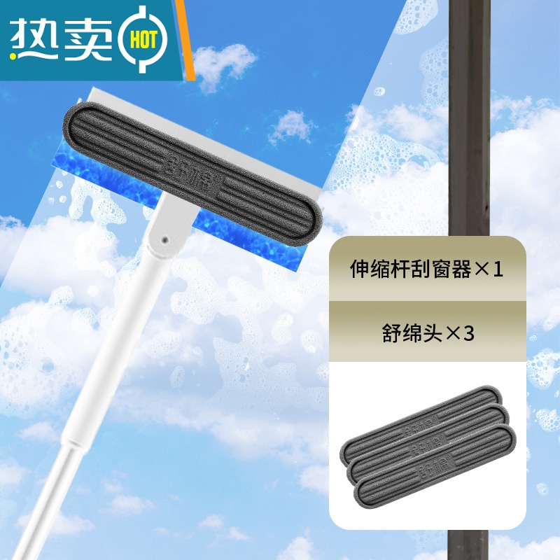 敬平家用擦玻璃器玻璃清洁器自动收集污水双面清洁刮水器万向玻璃擦 伸缩杆刮窗器+共舒绵头*3高清大图