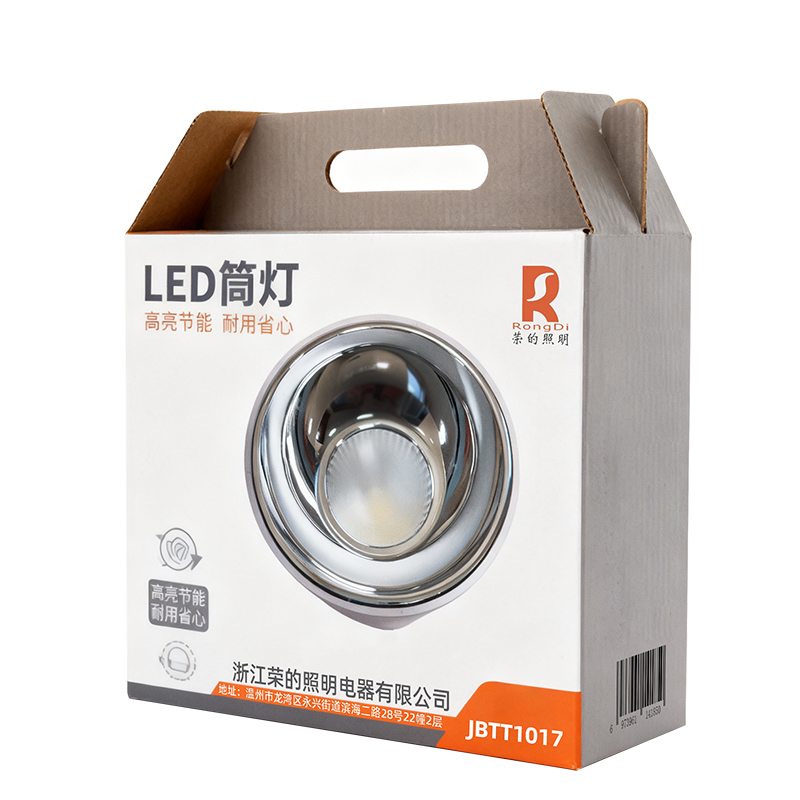 RS荣的 筒灯 JBTT1017 套高清大图