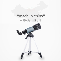 专业天文望远镜大口径专业观星高倍闪电客高清儿童深空天文倍 全套
